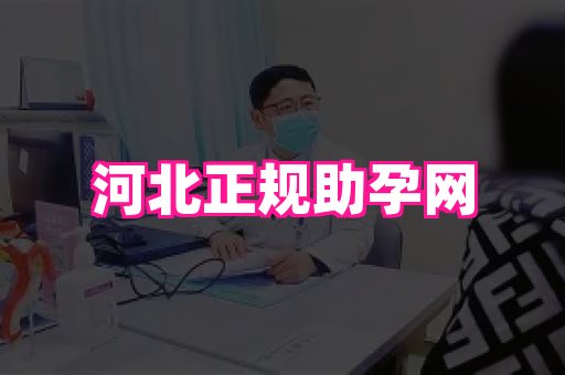 123试管孕网 1